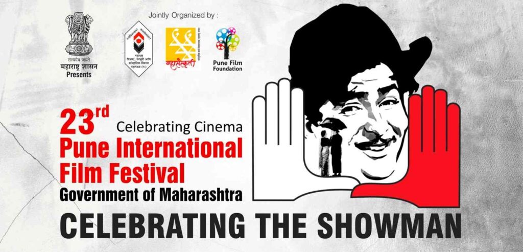 23rd Pune International Film Festival to be held between 13 to 20 February