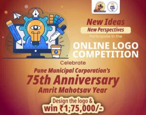 Pune: Participate In PMC’s Logo Competition And Win Rs 1.75 Lakhs 