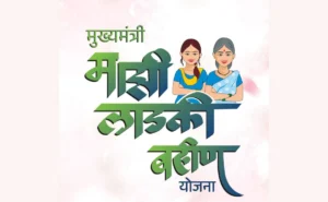 Ladki Bahin Scheme Fraud: Over 14,000 Men Found Among Beneficiaries  