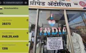 Prepaid Auto Booth at Pune Railway Station to Shut Down Soon Amid Rising Threats