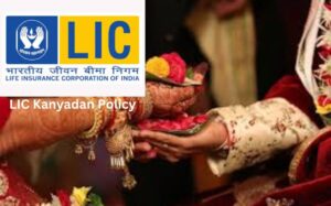 LIC Kanyadan Policy: A Smart Investment For Your Daughter's Secure Future