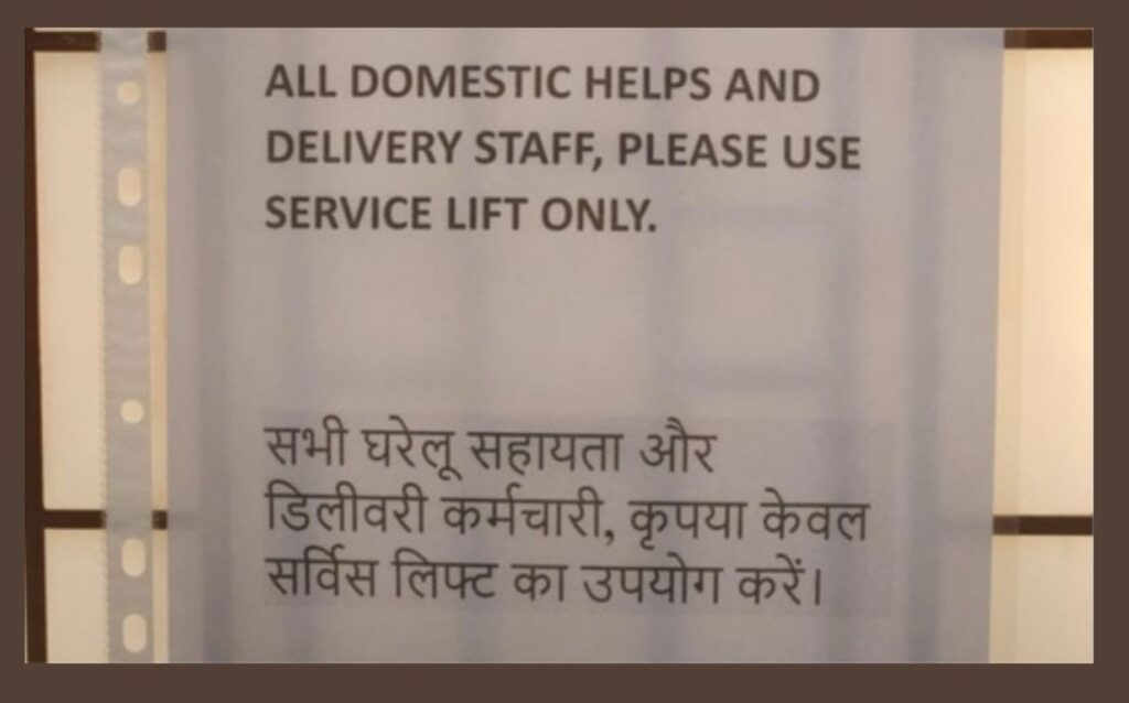 Gurugram housing society penalizes domestic helpers for avoiding service lift, drying clothes on balcony