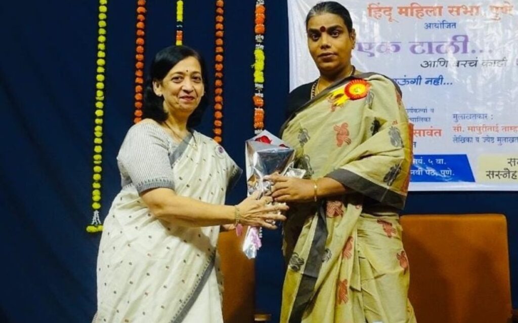 Hindu Mahila Sabha Pune hosts a special talk with Shreegauri Sawant