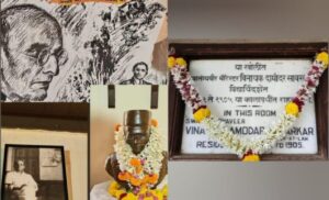 Pune: Savarkar’s Historic Room In Fergusson College To Remain Open For Public Viewing On His Death Anniversary