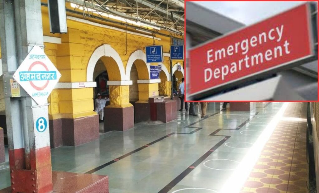 Emergency Medical Rooms Will Be Operationalised  Soon At Ahmednagar And Miraj Stations Under Pune Division