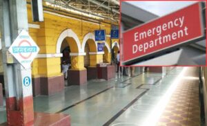Emergency Medical Rooms Will Be Operationalised  Soon At Ahmednagar And Miraj Stations Under Pune Division