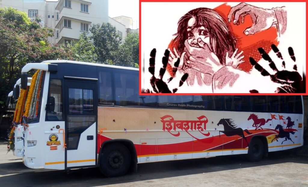 Shocking! Pune Stunned: 26-Year-Old Woman Raped at Swargate Bus Depot in Shivshahi bus