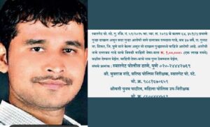 Pune Police Announce ₹1 Lakh Reward For Information On Swargate Bus Rape Accused