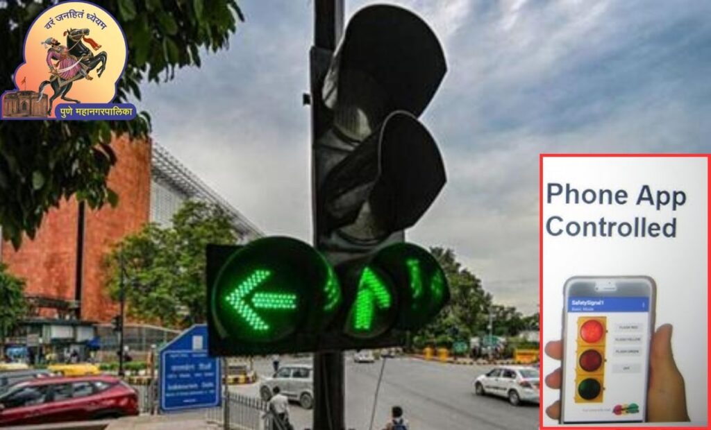 Pune: PMC And Traffic Police To Introduce Mobile App For Real-Time Traffic Signal Control