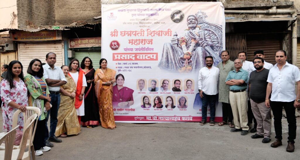 Pune Social Group and Neeta Care Foundation Join Hands for a Noble Cause