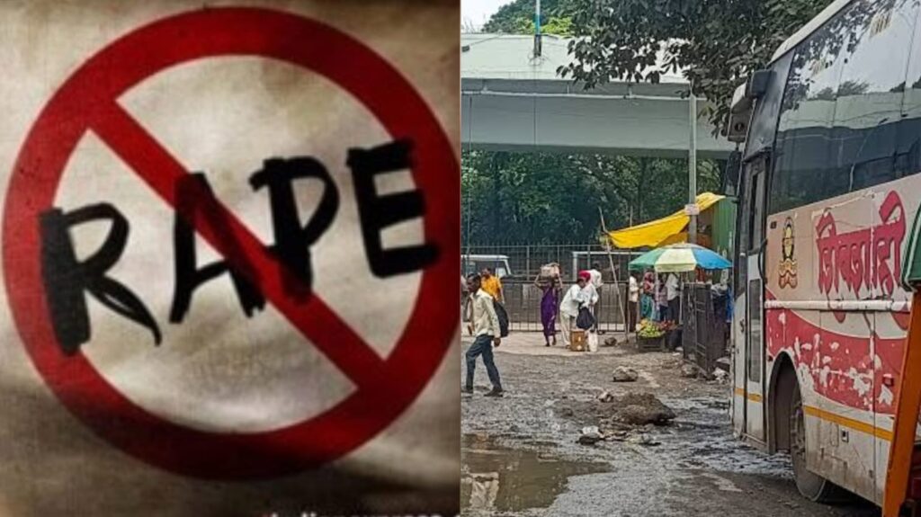 Are Women Safe in Pune? Rape Case at Swargate ST Stand Sparks Concerns Ahead of Women's Day