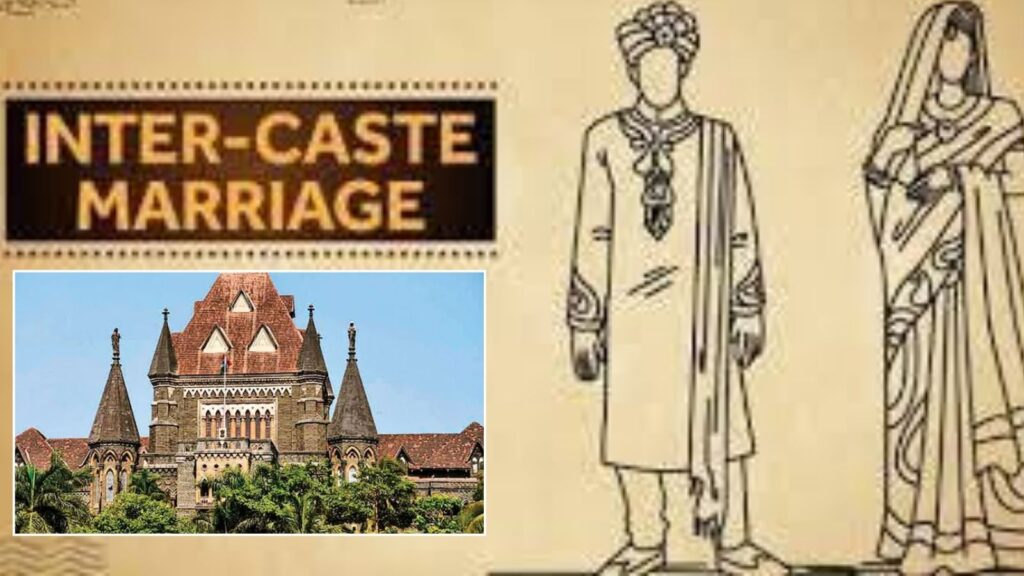 Maharashtra Government Establishes Safe Houses for Interfaith and Inter-Caste Couples Following HC Directive