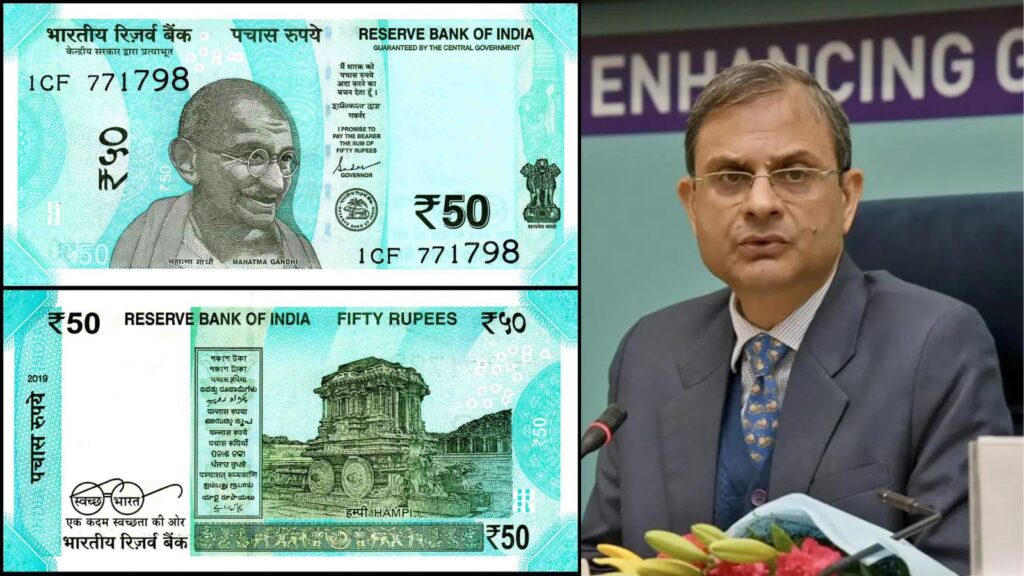 New Rs 50 Notes Featuring RBI Governor Sanjay Malhotra to Be Released Soon