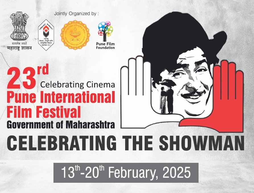 Pune International Film Festival 2025 Set To Begin On February 13
