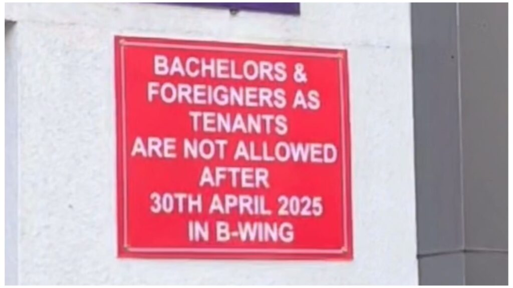 Pune: Housing Society's Ban On Bachelors And Foreigners Sparks Controversy In Wakad 