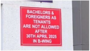 Pune: Housing Society's Ban On Bachelors And Foreigners Sparks Controversy In Wakad 