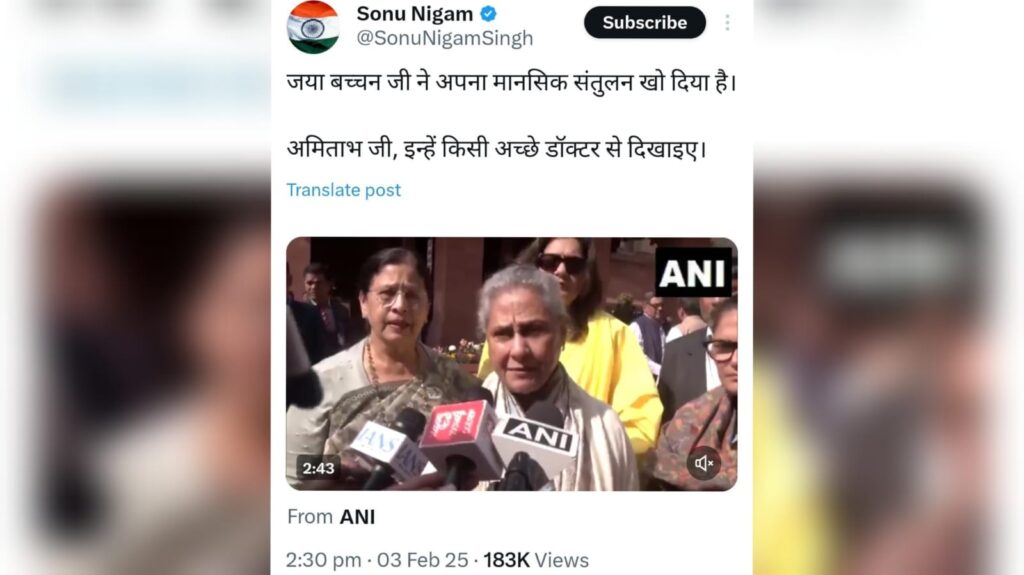 Amitabh ji.. 'Inhe kisi achhe doctor se dikhaiye', Sonu Nigam's Reaction to Jaya Bachchan's Video