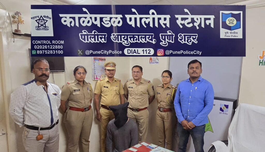 Pune Police Nab Serial Fraudster From Indore For Cheating Women Of ₹45 Lakh Through Matrimonial Sites 