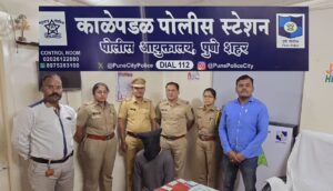 Pune Police Nab Serial Fraudster From Indore For Cheating Women Of ₹45 Lakh Through Matrimonial Sites 