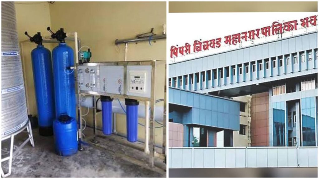 Pimpri Chinchwad Municipal Corporation Cracks Down On 7 Unauthorized RO Plants And 20 ATM Water Plants Amid GBS Outbreak 