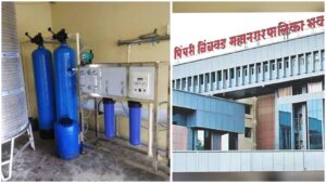 Pimpri Chinchwad Municipal Corporation Cracks Down On 7 Unauthorized RO Plants And 20 ATM Water Plants Amid GBS Outbreak 