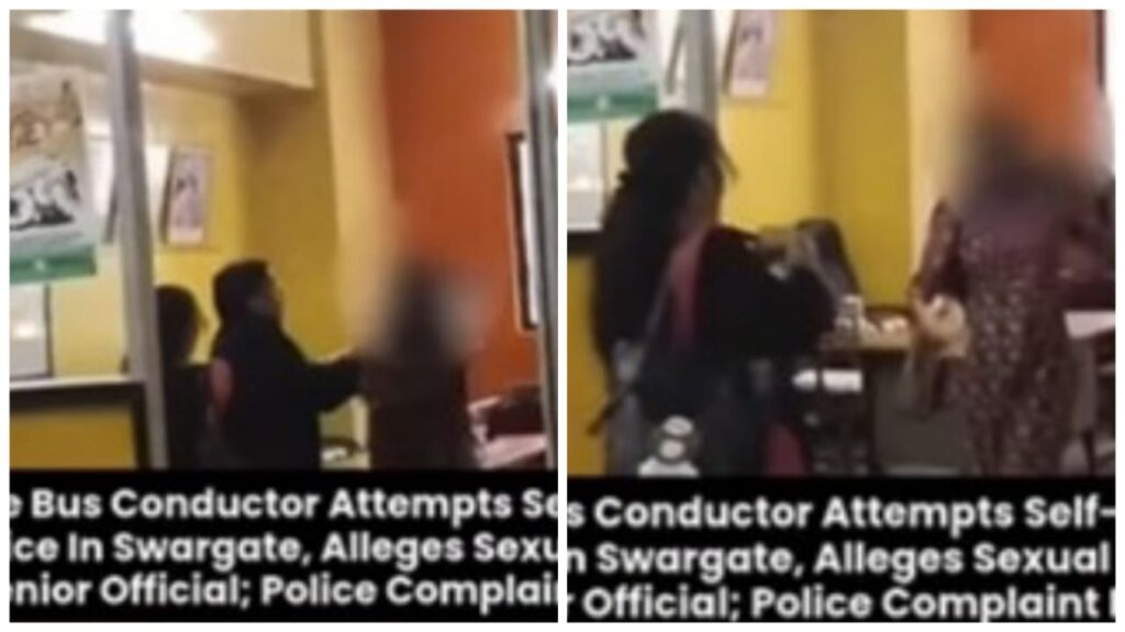 Pune: Female PMPML Bus Conductor Attempts Self-Immolation Over Sexual Harassment Allegations Against Senior Official