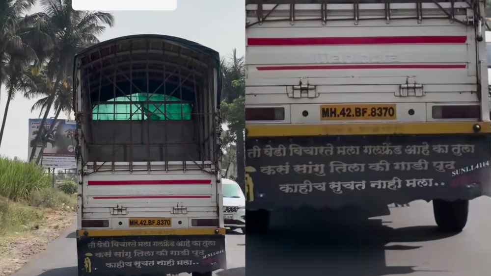 Puneri Pati Strikes Again: Hilarious Tempo Message Video Goes Viral on Social Media