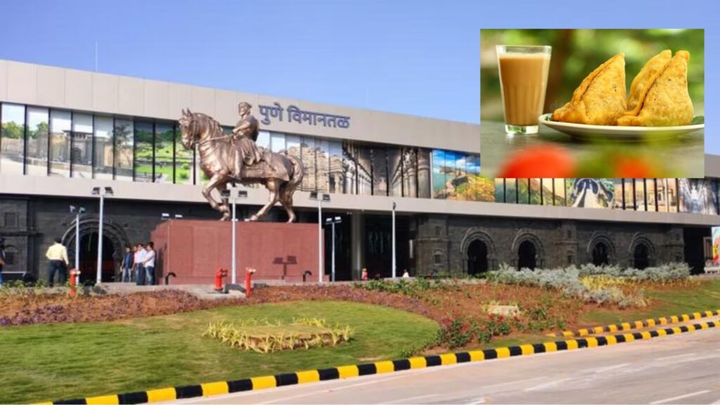 pune airport