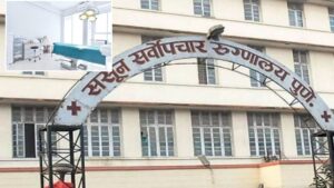 Pune: Over 800 Sassoon Hospital Nurses To Join Statewide Protest Against Transfer Policy 