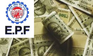 EPF Withdrawal to Become Easier? Soon, Withdraw Funds via UPI – Everything You Need to Know