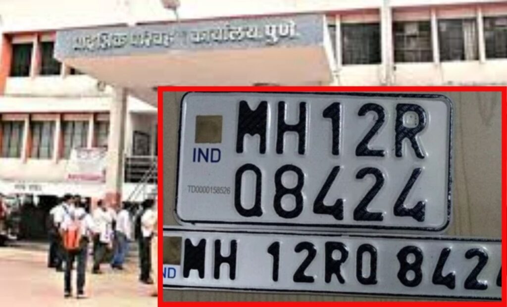 Pune: HSRP Mandatory for Vehicles Registered Before April 1, 2019; RTO to Halt Services from June 16 for Non-Compliant Owners