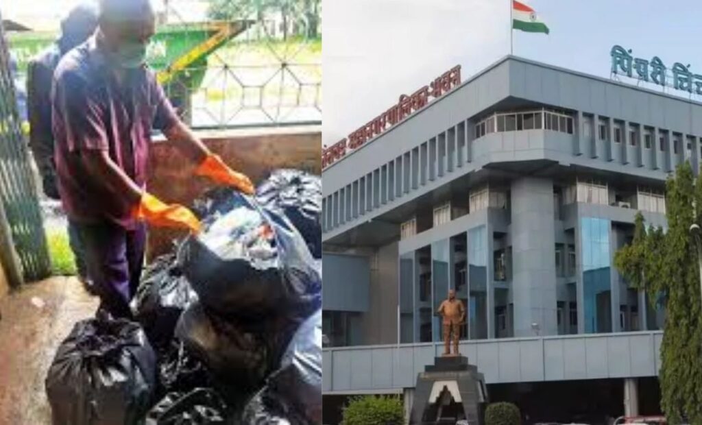 Pune News: PCMC Imposes ₹85,000 In Fines On Hospital And Company For Violating Waste Management Rules