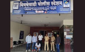 Pune: Driver Arrested For Extorting Employer By Blackmailing Through WhatsApp