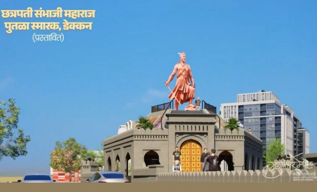 Pune MP Murlidhar Mohol To Fund Reconstruction Of Chhatrapati Sambhaji Maharaj Memorial In Deccan