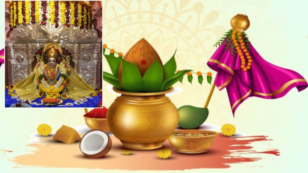 Gudi-Padwa