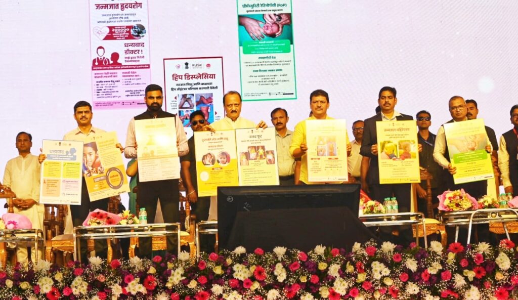 Deputy Chief Minister Ajit Pawar Inaugurates Special Health Screening Drive Under National Child Health Program In Pune  