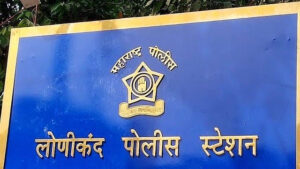 Pune Man Fined ₹10,000 for Harassing Women in Housing Society