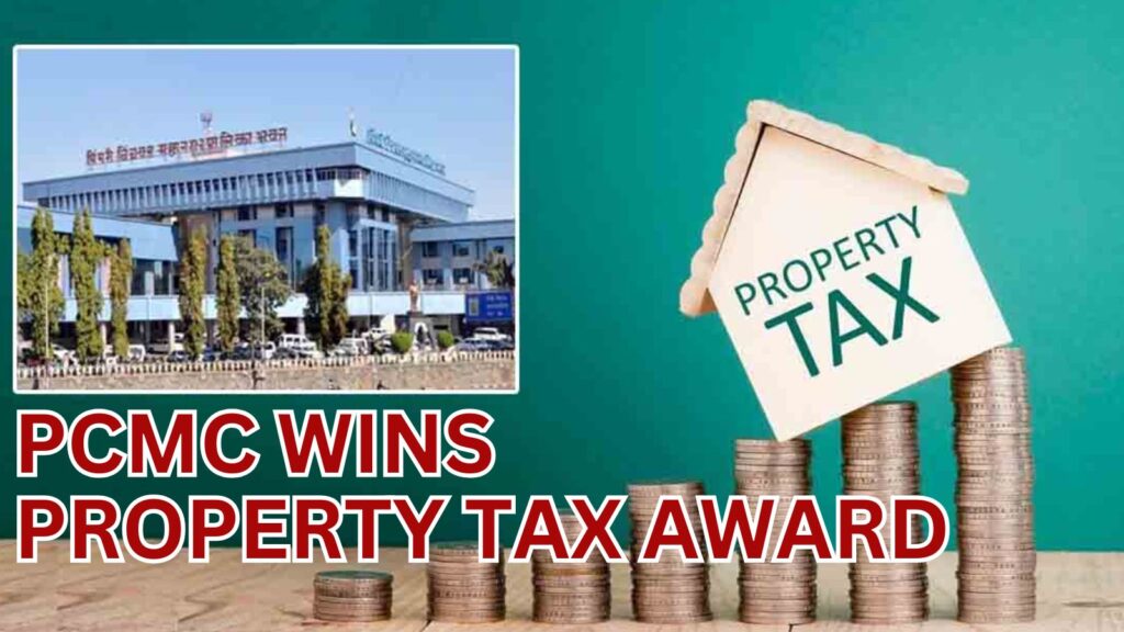 Pune News PCMC bags first prize for introducing innovative measures for Property Tax collection