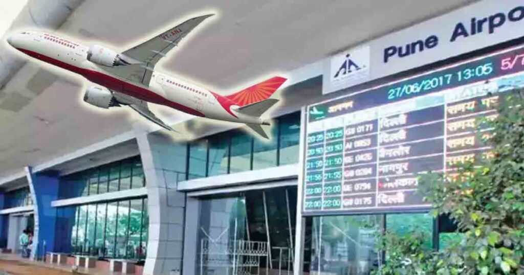 Pune Airport Secures 15 Additional Flight Slots, Boosting Air Connectivity and Passenger Convenience