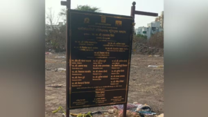 Pune: Work On Warje Multispecialty Hospital Yet To Begin; Administration Avoids Providing Information