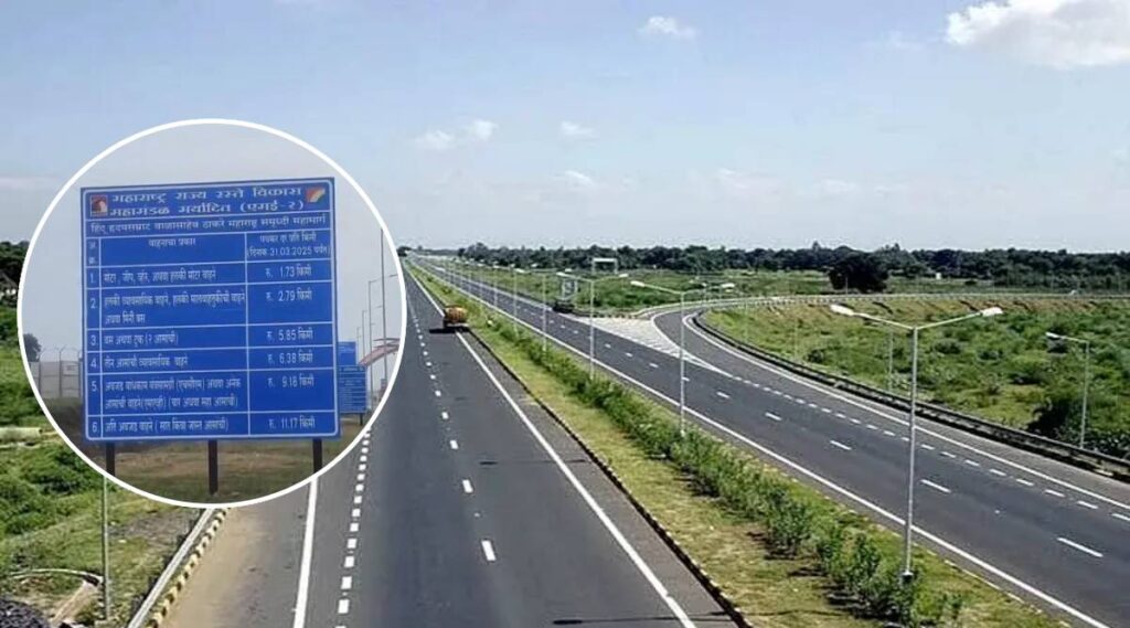 samruddhi-expressway-toll-rates (1)