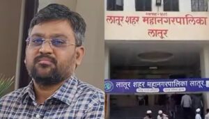 Latur Municipal Commissioner Attempts Suicide by Shooting Himself