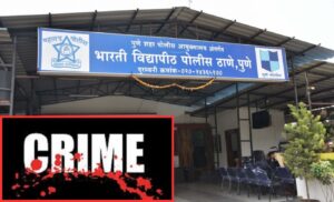 Pune Crime News: Former Corporator's Son Accused of Sexual Assault and Forced Abortion