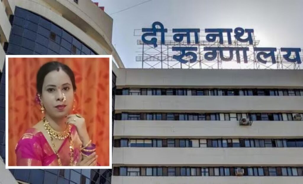 Pune News: Deenanath Mangeshkar Hospital Under Scrutiny After Pregnant Woman’s Death; Health Department Probes Alleged Violation of Emergency Protocols