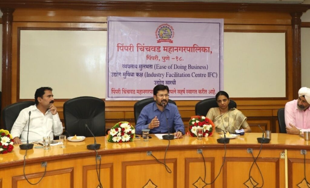 Pune News: PCMC Launches Industry Facilitation Cell to Streamline Investment and Business Processes