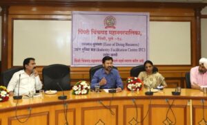 Pune News: PCMC Launches Industry Facilitation Cell to Streamline Investment and Business Processes