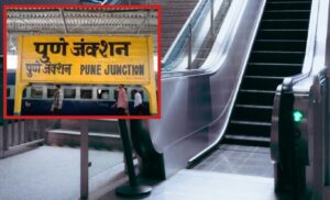 77-Year-Old Dies After Falling from Escalator at Pune Station; Bystanders Watch, Offer No Help