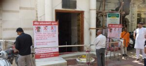 Dress-Code-At-Nagar