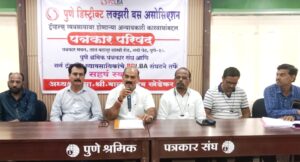 Luxury Bus Operators Warn Of Indefinite Strike From April 10 In Pune Over Pick-Up Ban 