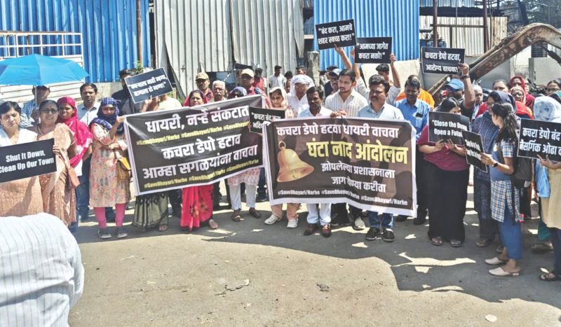 Pune Dhayari Erupts in Protest, Residents Demand Shutdown of Hazardous Waste Plant After Fire, Health Scare